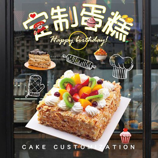 湖南永州宁远县蛋糕预定